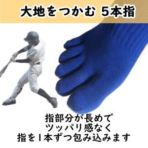 五本指 ソックス 5本指 靴下 メンズ ロング...の詳細画像4