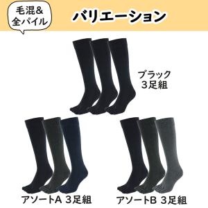 五本指 ソックス 5本指 靴下 メンズ レディ...の詳細画像1