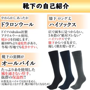 五本指 ソックス 5本指 靴下 メンズ レディ...の詳細画像2