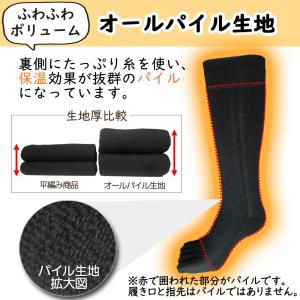 五本指 ソックス 5本指 靴下 メンズ レディ...の詳細画像3