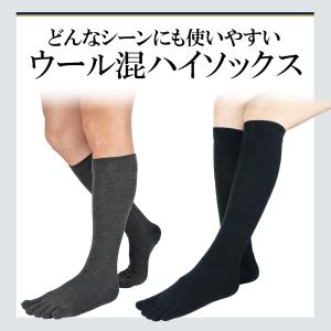五本指 ソックス 5本指 靴下 メンズ レディ...の詳細画像5