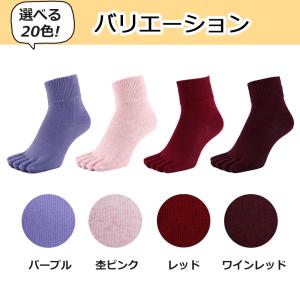 五本指 ソックス 5本指 靴下 レディース 黒...の詳細画像1