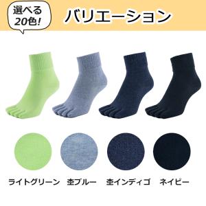五本指 ソックス 5本指 靴下 レディース 黒...の詳細画像2