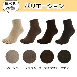 五本指 ソックス 5本指 靴下 レディース 黒...の詳細画像3