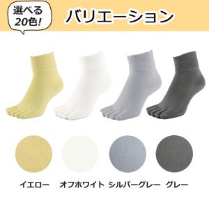 五本指 ソックス 5本指 靴下 レディース 黒...の詳細画像4
