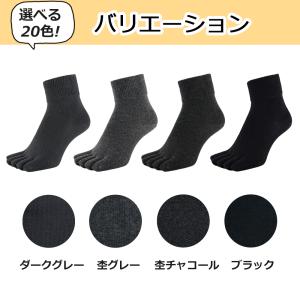 五本指 ソックス 5本指 靴下 レディース 黒...の詳細画像5