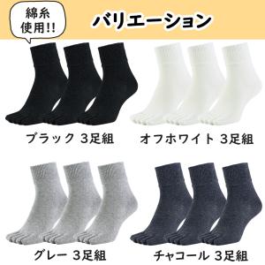 五本指 ソックス 5本指 靴下 レディース 厚...の詳細画像1