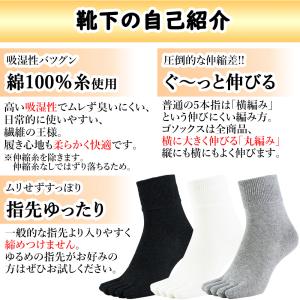 五本指 ソックス 5本指 靴下 レディース 厚...の詳細画像3