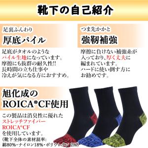 五本指 ソックス 5本指 靴下 メンズ 厚手 ...の詳細画像3