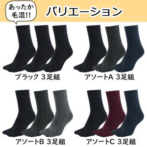五本指 ソックス 5本指 靴下 メンズ レディ...の詳細画像1