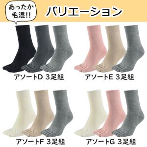 五本指 ソックス 5本指 靴下 メンズ レディ...の詳細画像2