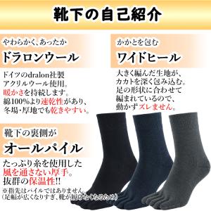 五本指 ソックス 5本指 靴下 メンズ レディ...の詳細画像3
