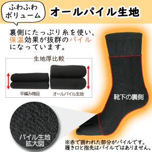 五本指 ソックス 5本指 靴下 メンズ レディ...の詳細画像4