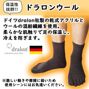 五本指 ソックス 5本指 靴下 メンズ レディ...の詳細画像5