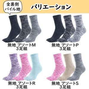 五本指 ソックス 5本指 靴下 メンズ 厚手 ...の詳細画像4