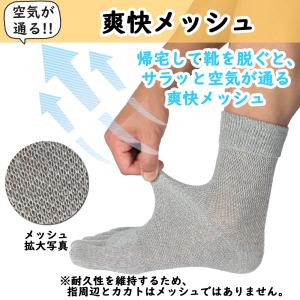 五本指 ソックス 5本指 靴下 メンズ ハーフ...の詳細画像2