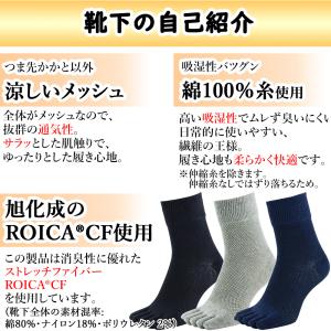 五本指 ソックス 5本指 靴下 メンズ ハーフ...の詳細画像3