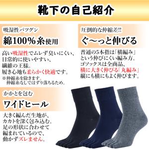 五本指 ソックス 5本指 靴下 メンズ 厚手 ...の詳細画像2