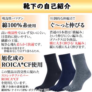 五本指 ソックス 5本指 靴下 メンズ 厚手 ...の詳細画像2