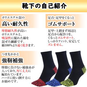 五本指 ソックス 5本指 靴下 メンズ 厚手 ...の詳細画像2