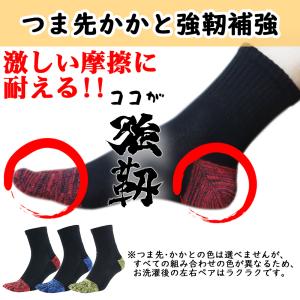 五本指 ソックス 5本指 靴下 メンズ 厚手 ...の詳細画像3