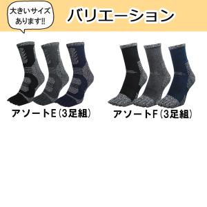 五本指 ソックス 5本指 靴下 メンズ 厚手 ...の詳細画像2