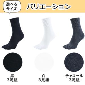 五本指 ソックス 5本指 靴下 メンズ レディ...の詳細画像1