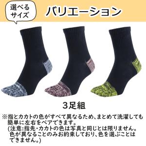 五本指 ソックス 5本指 靴下 メンズ レディ...の詳細画像3