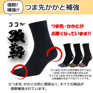 五本指 ソックス 5本指 靴下 メンズ レディ...の詳細画像5
