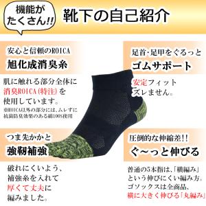 五本指 ソックス 5本指 靴下 メンズ 厚手 ...の詳細画像2
