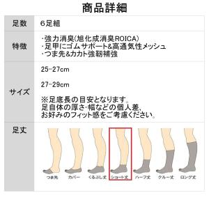五本指 ソックス 5本指 靴下 メンズ 厚手 ...の詳細画像5