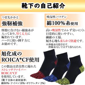 五本指 ソックス 5本指 靴下 メンズ 厚手 ...の詳細画像2