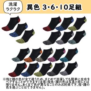 五本指 ソックス 5本指 靴下 メンズ くるぶ...の詳細画像1