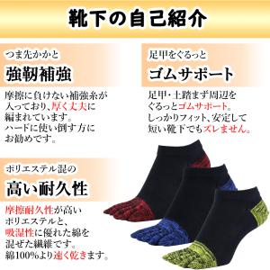 五本指 ソックス 5本指 靴下 メンズ くるぶ...の詳細画像2