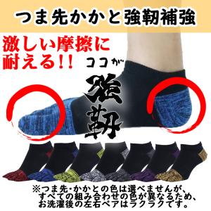 五本指 ソックス 5本指 靴下 メンズ くるぶ...の詳細画像3