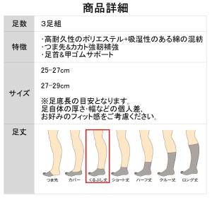 五本指 ソックス 5本指 靴下 メンズ くるぶ...の詳細画像5