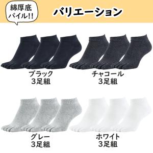 五本指 ソックス 5本指 靴下 メンズ レディ...の詳細画像1