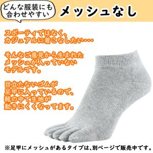 五本指 ソックス 5本指 靴下 メンズ レディ...の詳細画像4