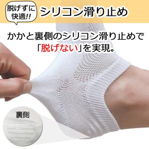 五本指 ソックス 旭化成 消臭 ROICA使用...の詳細画像5