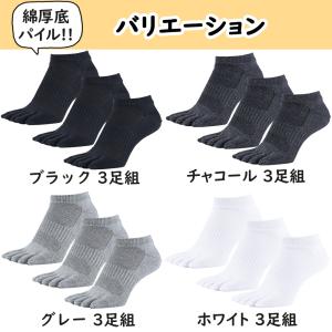 五本指 ソックス 5本指 靴下 メンズ レディ...の詳細画像1