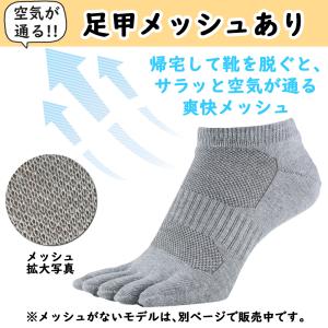 五本指 ソックス 5本指 靴下 メンズ レディ...の詳細画像3
