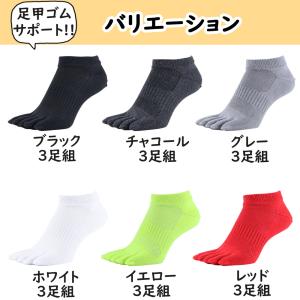五本指 ソックス 5本指 靴下 メンズ レディ...の詳細画像1