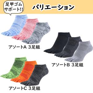 五本指 ソックス 5本指 靴下 メンズ レディ...の詳細画像2