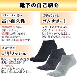 五本指 ソックス 5本指 靴下 メンズ レディ...の詳細画像3