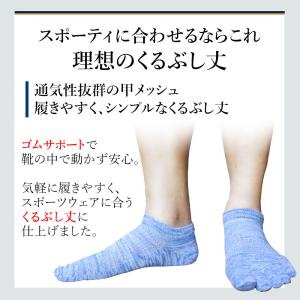 五本指 ソックス 5本指 靴下 メンズ レディ...の詳細画像4