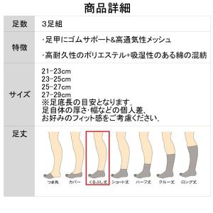 五本指 ソックス 5本指 靴下 メンズ レディ...の詳細画像5