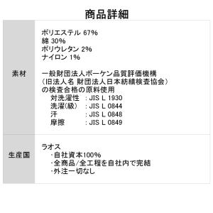 五本指 ソックス 足甲メッシュで高通気性 5本...の詳細画像5
