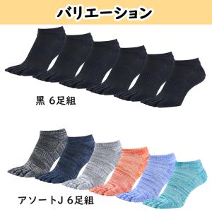 五本指 ソックス 5本指 靴下 メンズ くるぶ...の詳細画像1