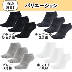 五本指 ソックス 5本指 靴下 メンズ レディ...の詳細画像1