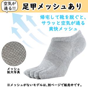 五本指 ソックス 5本指 靴下 メンズ レディ...の詳細画像3